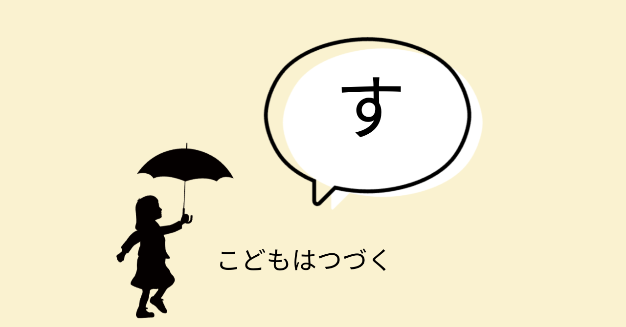 大好きと超好きはどっちが大きいの？